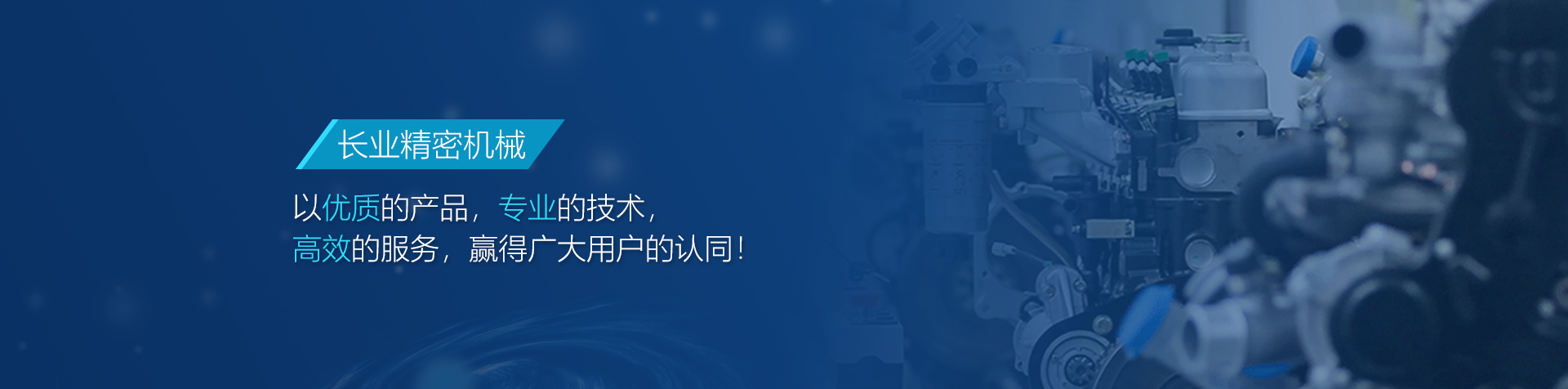 韦德官方网站（中国）科技股份公司